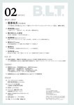 [B.L.T.] 20226.02 菅原咲月 長嶋凛桜 友廣南実 奥本カイリ 塩見きら 石井彩音