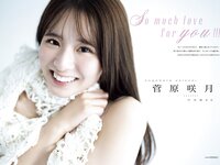 [B.L.T.] 20226.02 菅原咲月 長嶋凛桜 友廣南実 奥本カイリ 塩見きら 石井彩音