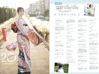 [B.L.T.] 20226.02 菅原咲月 長嶋凛桜 友廣南実 奥本カイリ 塩見きら 石井彩音