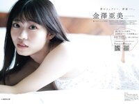 [B.L.T.] 20226.02 菅原咲月 長嶋凛桜 友廣南実 奥本カイリ 塩見きら 石井彩音