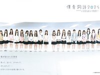 [B.L.T.] 20226.02 菅原咲月 長嶋凛桜 友廣南実 奥本カイリ 塩見きら 石井彩音