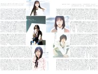 [B.L.T.] 20226.02 菅原咲月 長嶋凛桜 友廣南実 奥本カイリ 塩見きら 石井彩音