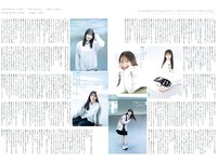 [B.L.T.] 20226.02 菅原咲月 長嶋凛桜 友廣南実 奥本カイリ 塩見きら 石井彩音