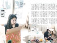 [B.L.T.] 20226.02 菅原咲月 長嶋凛桜 友廣南実 奥本カイリ 塩見きら 石井彩音