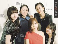 [B.L.T.] 20226.02 菅原咲月 長嶋凛桜 友廣南実 奥本カイリ 塩見きら 石井彩音