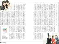 [B.L.T.] 20226.02 菅原咲月 長嶋凛桜 友廣南実 奥本カイリ 塩見きら 石井彩音