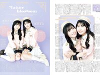 [B.L.T.] 20226.02 菅原咲月 長嶋凛桜 友廣南実 奥本カイリ 塩見きら 石井彩音