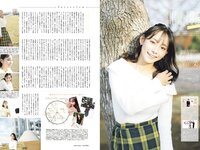 [B.L.T.] 20226.02 菅原咲月 長嶋凛桜 友廣南実 奥本カイリ 塩見きら 石井彩音