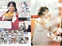 [B.L.T.] 20226.02 菅原咲月 長嶋凛桜 友廣南実 奥本カイリ 塩見きら 石井彩音