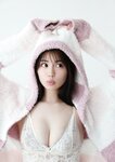 [Photobook]【デジタル限定 YJ PHOTO BOOK】加藤愛梨写真集「僕のかわいい彼女」