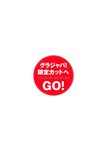 [Photobook]【デジタル限定 YJ PHOTO BOOK】加藤愛梨写真集「僕のかわいい彼女」