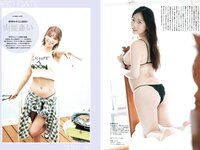 SUNNY GIRL vol.9 Iori Sagara 相楽伊織, Rina Hashimoto 橋本梨菜, Kokoro Nakagawa 中川心, Nagisa Sano 佐野なぎさ, Ai Yamada 山田あい, Ririka Fukui 福井梨莉華