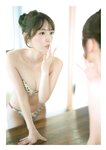 [Photobook]【デジタル限定 YJ PHOTO BOOK】由良ゆら(#よーよーよー)写真集「“ゆらゆら”しないの……？」