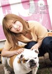 SUNNY GIRL vol.1 Shiko Momotsuki 桃月なしこ, Mio Mizuminato 水湊みお, Sumire Yokono 横野すみれ, Moe Kawase 川瀬もえ, Mea Shimotsuki 霜月めあ