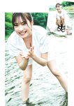SUNNY GIRL vol.1 Shiko Momotsuki 桃月なしこ, Mio Mizuminato 水湊みお, Sumire Yokono 横野すみれ, Moe Kawase 川瀬もえ, Mea Shimotsuki 霜月めあ