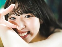 FRIDAYデジタル写真集 名前はまだない。一等星の輝き vol.1 全カット