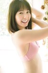 FRIDAYデジタル写真集 小池里奈 これからもずっと。