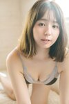 FRIDAYデジタル写真集 小池里奈 これからもずっと。
