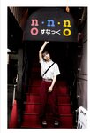 [Photobook] 川後陽菜 インタビューフォトブック