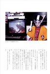 [Photobook] 川後陽菜 インタビューフォトブック