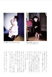 [Photobook] 川後陽菜 インタビューフォトブック