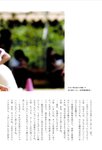 [Photobook] 川後陽菜 インタビューフォトブック