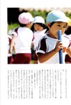 [Photobook] 川後陽菜 インタビューフォトブック