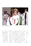 [Photobook] 川後陽菜 インタビューフォトブック