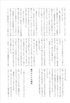 [Photobook] 川後陽菜 インタビューフォトブック