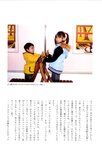 [Photobook] 川後陽菜 インタビューフォトブック
