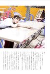 [Photobook] 川後陽菜 インタビューフォトブック