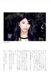 [Photobook] 川後陽菜 インタビューフォトブック