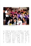 [Photobook] 川後陽菜 インタビューフォトブック
