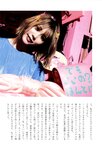 [Photobook] 川後陽菜 インタビューフォトブック