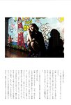 [Photobook] 川後陽菜 インタビューフォトブック