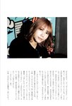 [Photobook] 川後陽菜 インタビューフォトブック
