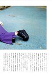 [Photobook] 川後陽菜 インタビューフォトブック