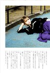 [Photobook] 川後陽菜 インタビューフォトブック