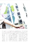 [Photobook] 川後陽菜 インタビューフォトブック