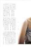 [Photobook] 川後陽菜 インタビューフォトブック