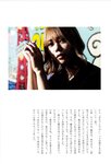 [Photobook] 川後陽菜 インタビューフォトブック