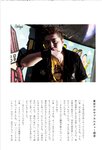 [Photobook] 川後陽菜 インタビューフォトブック