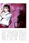 [Photobook] 川後陽菜 インタビューフォトブック