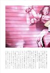 [Photobook] 川後陽菜 インタビューフォトブック