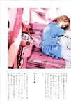 [Photobook] 川後陽菜 インタビューフォトブック