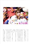 [Photobook] 川後陽菜 インタビューフォトブック