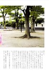 [Photobook] 川後陽菜 インタビューフォトブック