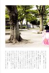 [Photobook] 川後陽菜 インタビューフォトブック