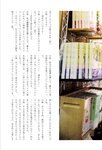 [Photobook] 川後陽菜 インタビューフォトブック