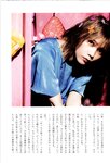 [Photobook] 川後陽菜 インタビューフォトブック